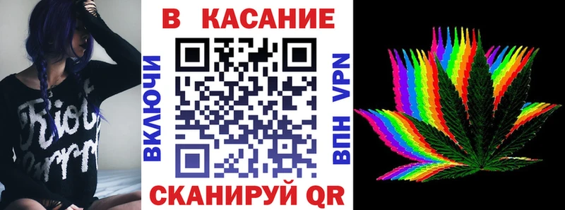 Купить наркотики Одинцово Каннабис COCAIN Alpha-PVP ГАШИШ
