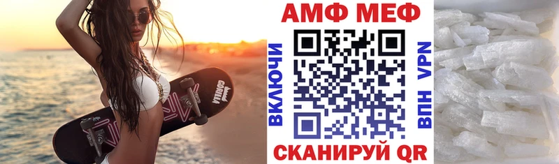 Амфетамин Розовый кракен зеркало нарко площадка состав Одинцово