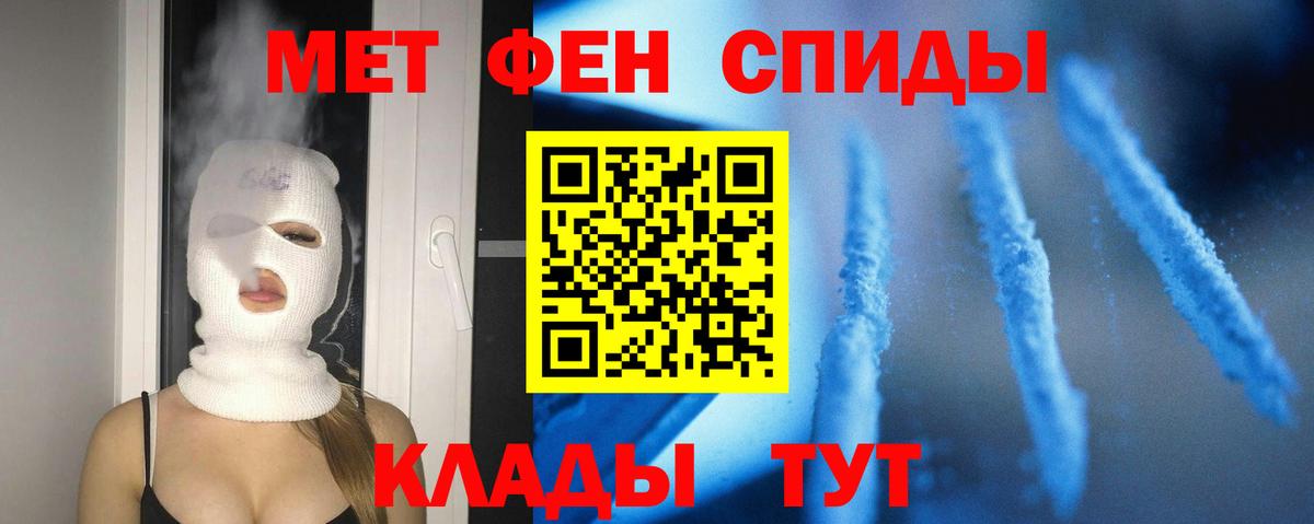 Amphetamine  Amphetamine  Одинцово  Amphetamine Premium  Вход с VPN 