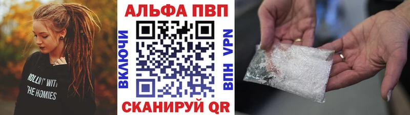 сайты даркнета наркотические препараты  хочу наркоту  блэк спрут ТОР  Одинцово  A PVP Соль 