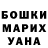 Героин хмурый Karim Zarimov