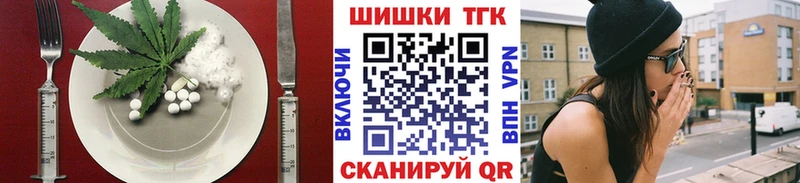 где купить   Одинцово  Canna-Cookies марихуана 