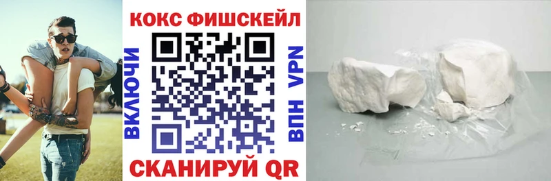 COCAIN Боливия  blacksprut рабочий сайт  Одинцово 