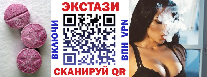 Экстази Cube  Одинцово 