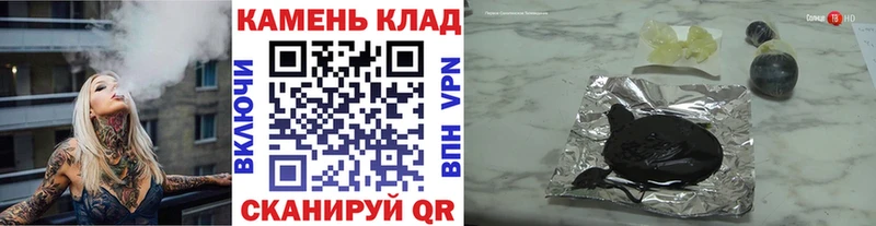 ГАШИШ ice o lator  наркошоп  Одинцово 