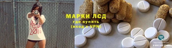 спайс Абаза