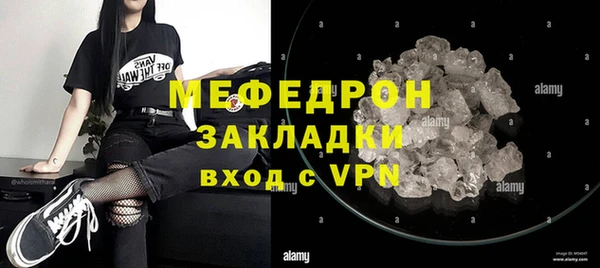 спайс Абаза