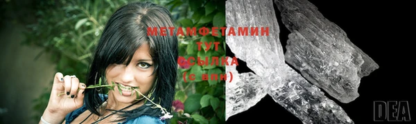 jwh Ахтубинск