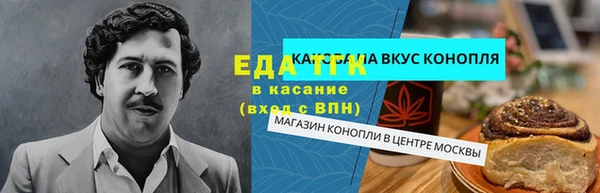 альфа пвп VHQ Михайловск