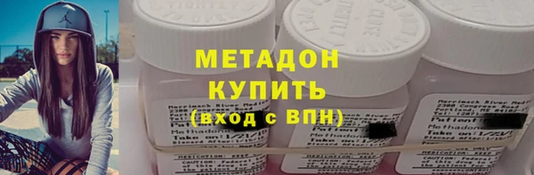 спайс Абинск