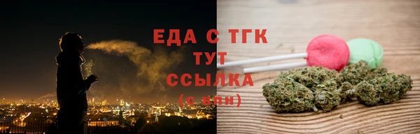 спайс Абинск