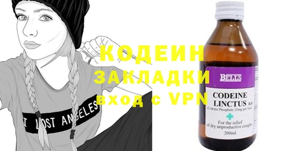 спайс Абаза