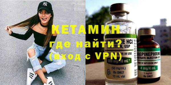спайс Абаза