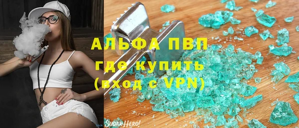 прущие крисы Абдулино