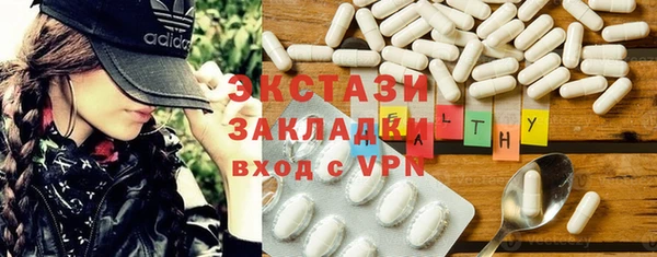 спайс Абинск