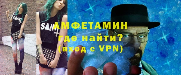 спайс Абинск