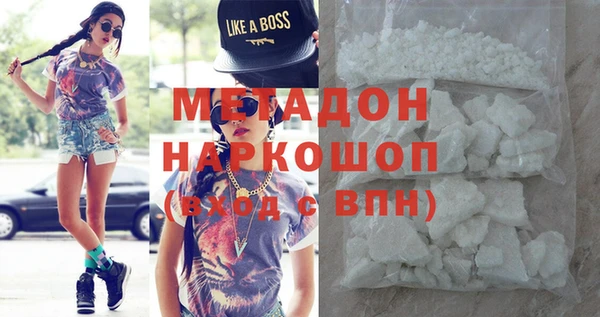 спайс Абинск