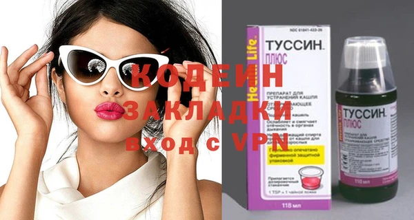 спайс Абаза