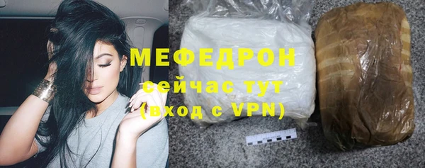 мефедрон VHQ Бабаево