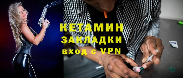 спайс Абаза