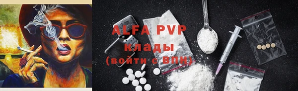 спайс Абаза