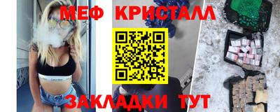 PSILOCYBIN Туймазы