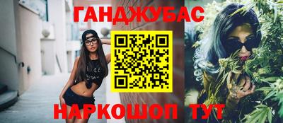 гашиш Тулун