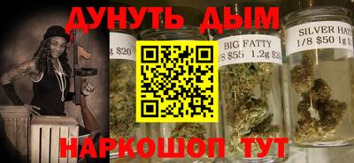 гашиш Тулун