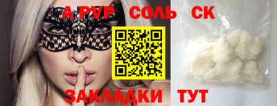 ПСИЛОЦИБИНОВЫЕ ГРИБЫ Тула
