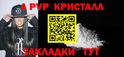 PSILOCYBIN Туймазы