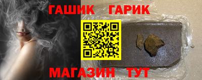 гашиш Тулун