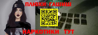 ПСИЛОЦИБИНОВЫЕ ГРИБЫ Тула