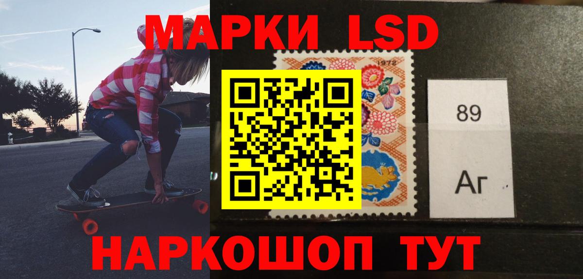 ЛСД экстази кислота Одинцово