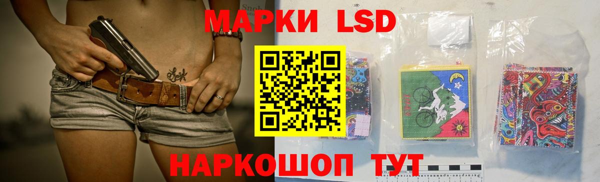 LSD-25 экстази кислота  LSD-25 экстази ecstasy  Лсд 25 экстази  Одинцово  Вход с VPN 