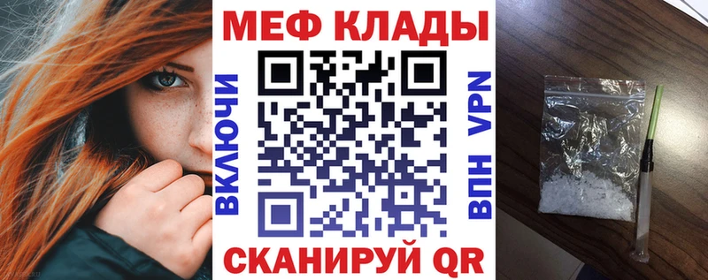 МЯУ-МЯУ мука  Одинцово 