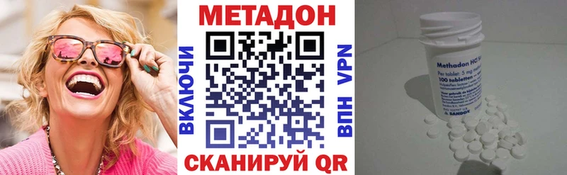 МЕТАДОН мёд  мориарти официальный сайт  Одинцово  даркнет сайт 