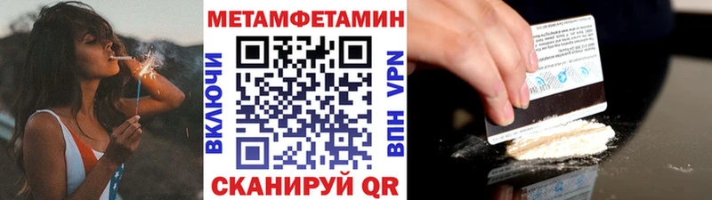 blacksprut   Одинцово  Метамфетамин витя 