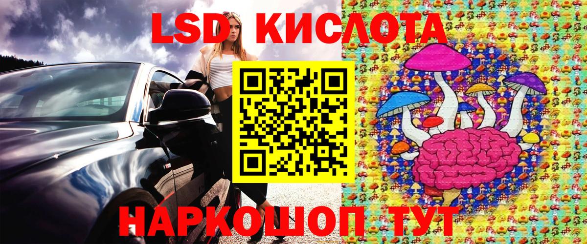 Одинцово  Марки N-bome 1,5мг  Наркотические марки  Вход с VPN  Марки N-bome 1,5мг 