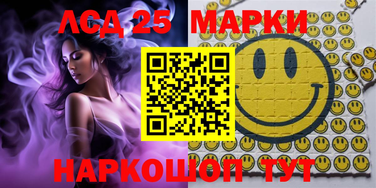 Марки N-bome 1,8мг Одинцово