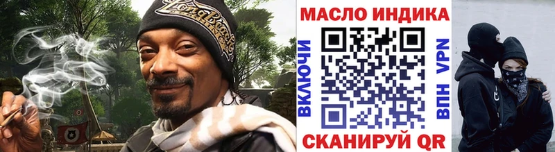 ТГК вейп с тгк Одинцово