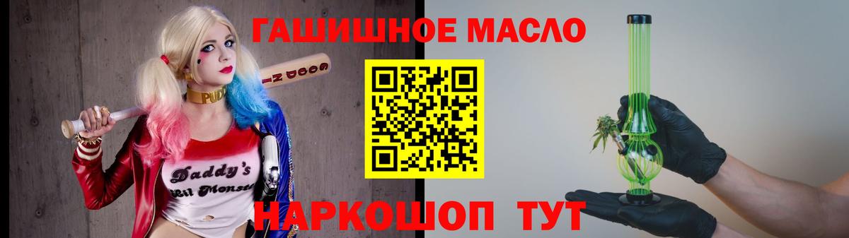 Одинцово  Дистиллят ТГК вейп с тгк  Вход с VPN  Дистиллят ТГК Wax 