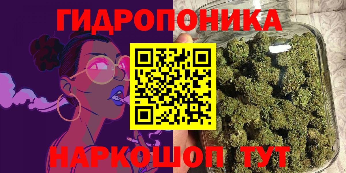 Марихуана White Widow Одинцово